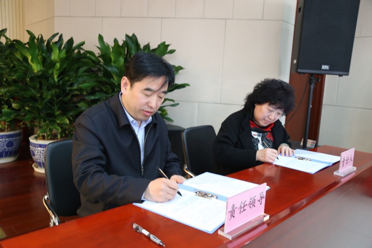 街道工委书记董会生和街道工委副书记郭根亮签署党风廉政建设责任书.
