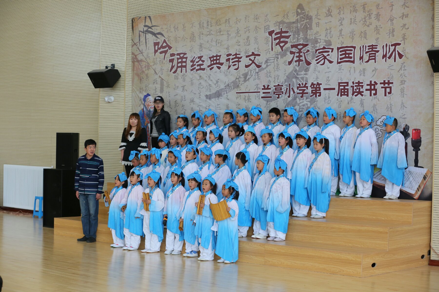 吟诵经典诗文,传承爱国情怀—兰亭小学第一届读书节