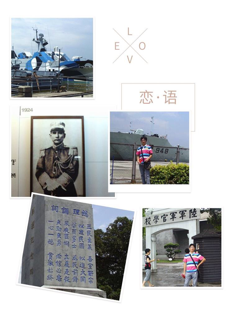 广州黄埔军校旧址 军舰近在咫尺!
