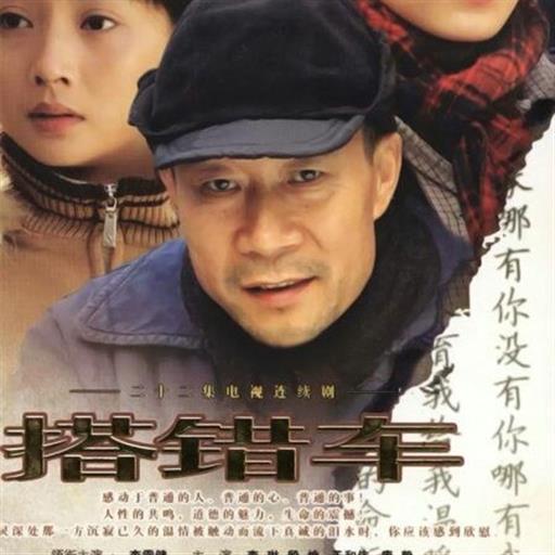 多么熟悉的声音，
陪我多少年风和雨，
从来不需要想起，
永远也不会忘记。
没有天哪有地，
没有地哪有...