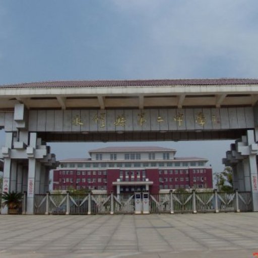 亲爱的同学们：
        我辈学子多才俊,卷土重来未可知。告别2020高考，也许你正在徘徊犹豫...