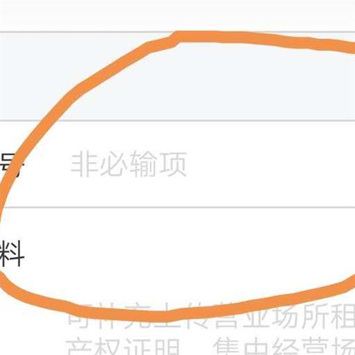 8、第二天客户会收到95588短信通知，根据短信的登录名选首次登录，自己设置密码即可。不需打印二维码...