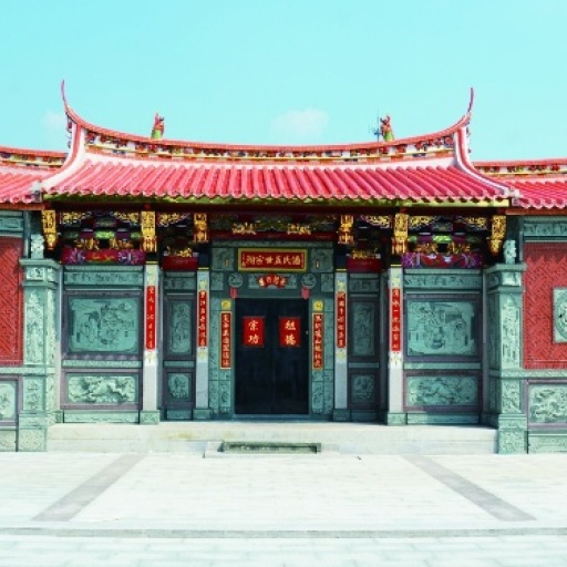 重建炉内慕美潘氏五世宗祠，在宗贤们及五世全体裔孙齐心协力，艰辛努力下经历二载之余终于2017年10月...