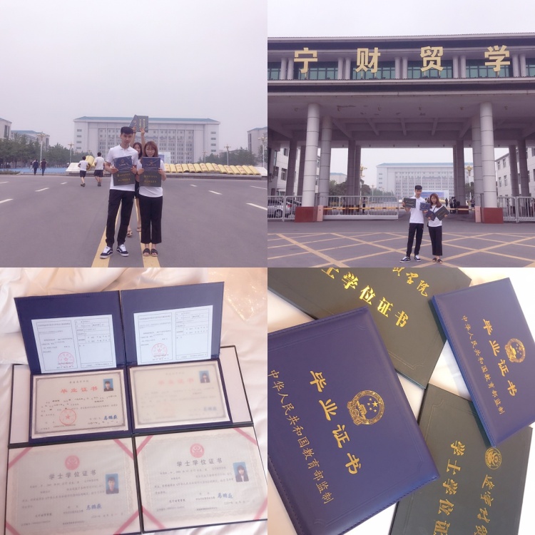 日毕业典礼取毕业证 我们的学生时代结束了 如果再回辽财我想是去拍婚纱照 哈哈哈 我们的青春就这样结束