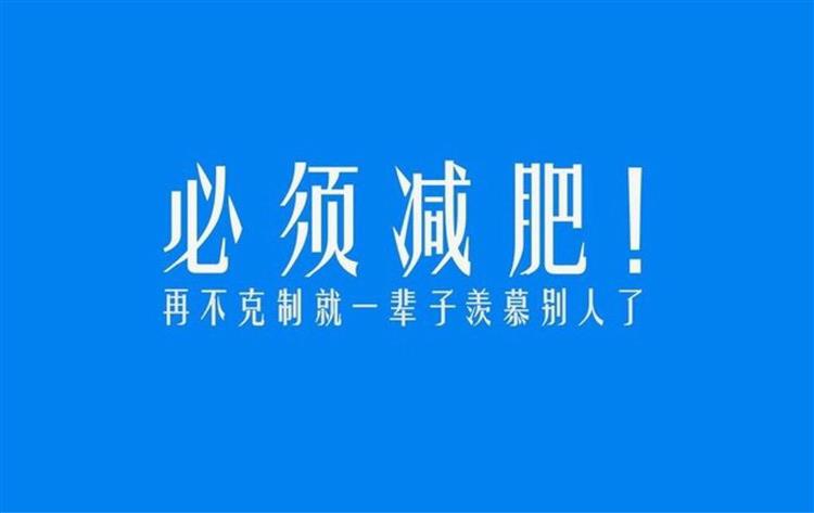 美的朵儿减肥原理: 调脾胃,补气血 穴位推腹法又 称按摩法,点穴减肥