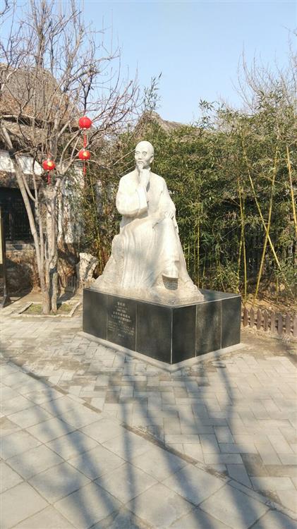 新年第一站柳泉居士一行