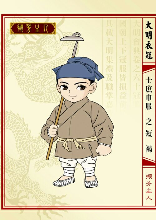 十八明朝蓝色努力高筑墙广积粮缓称王