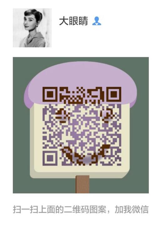 子母河新疆冰酸奶74好吃停不下来9797 - 留影美女-留影