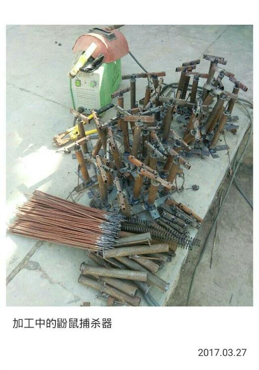 鼢鼠捕杀器操作步骤