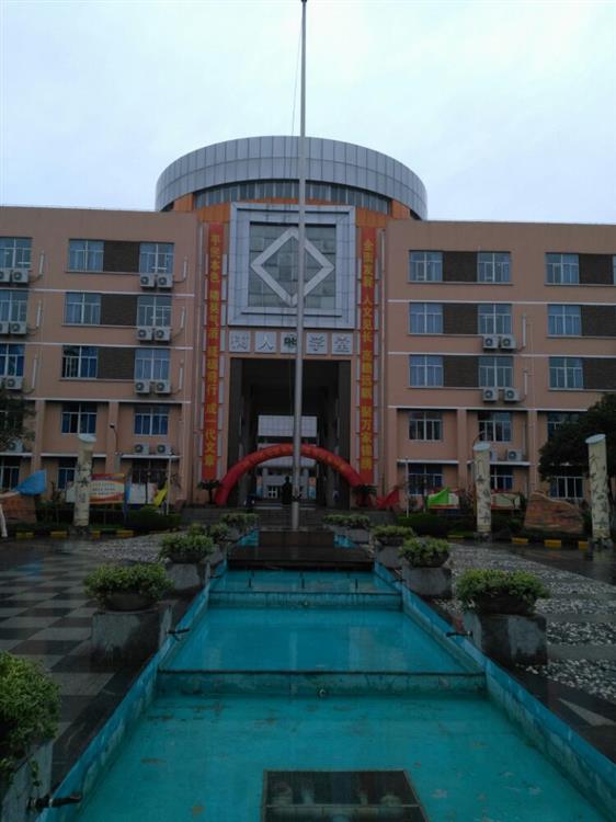 我的留影 - 汤瑾-柳州三中-留影