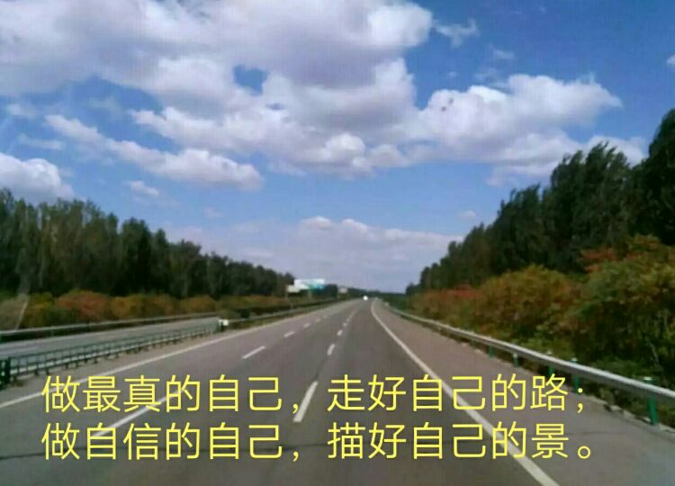 面对现实吧