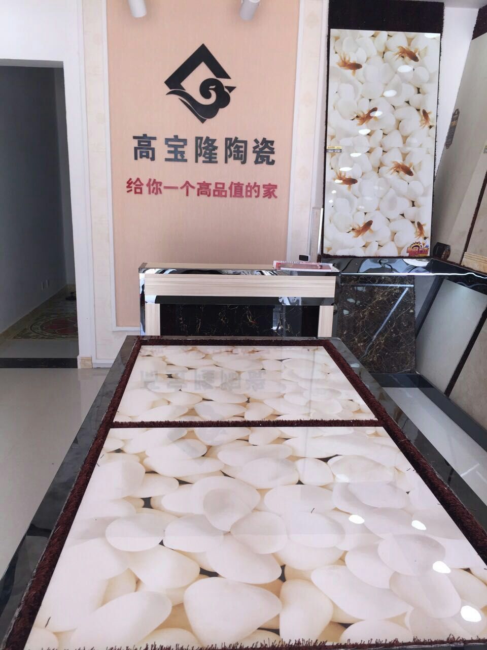 高宝隆陶瓷是一家集研发,生产以及销售一体化的现代化陶瓷企业,公司