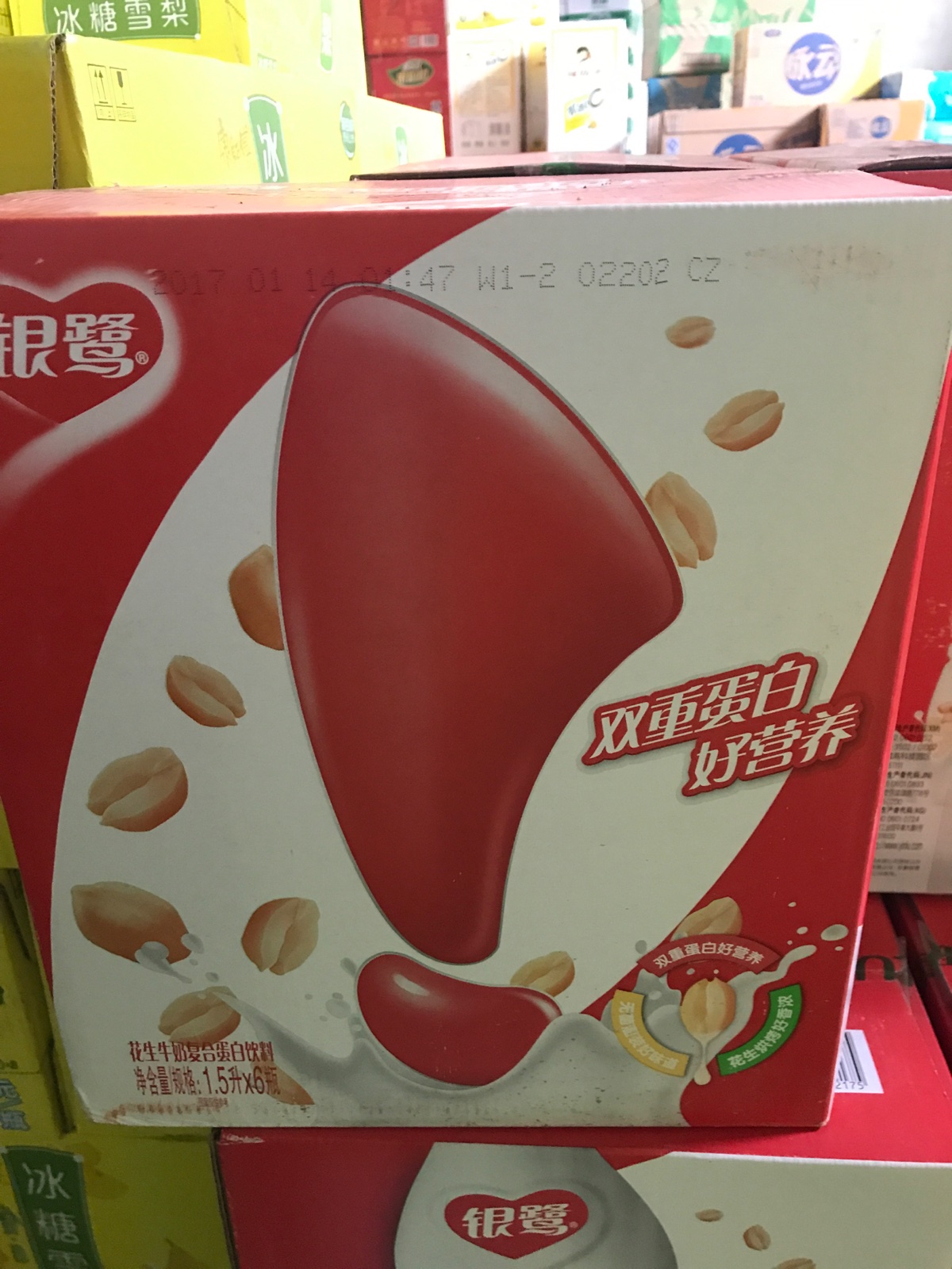 宏军副食饮料矿泉水产品图