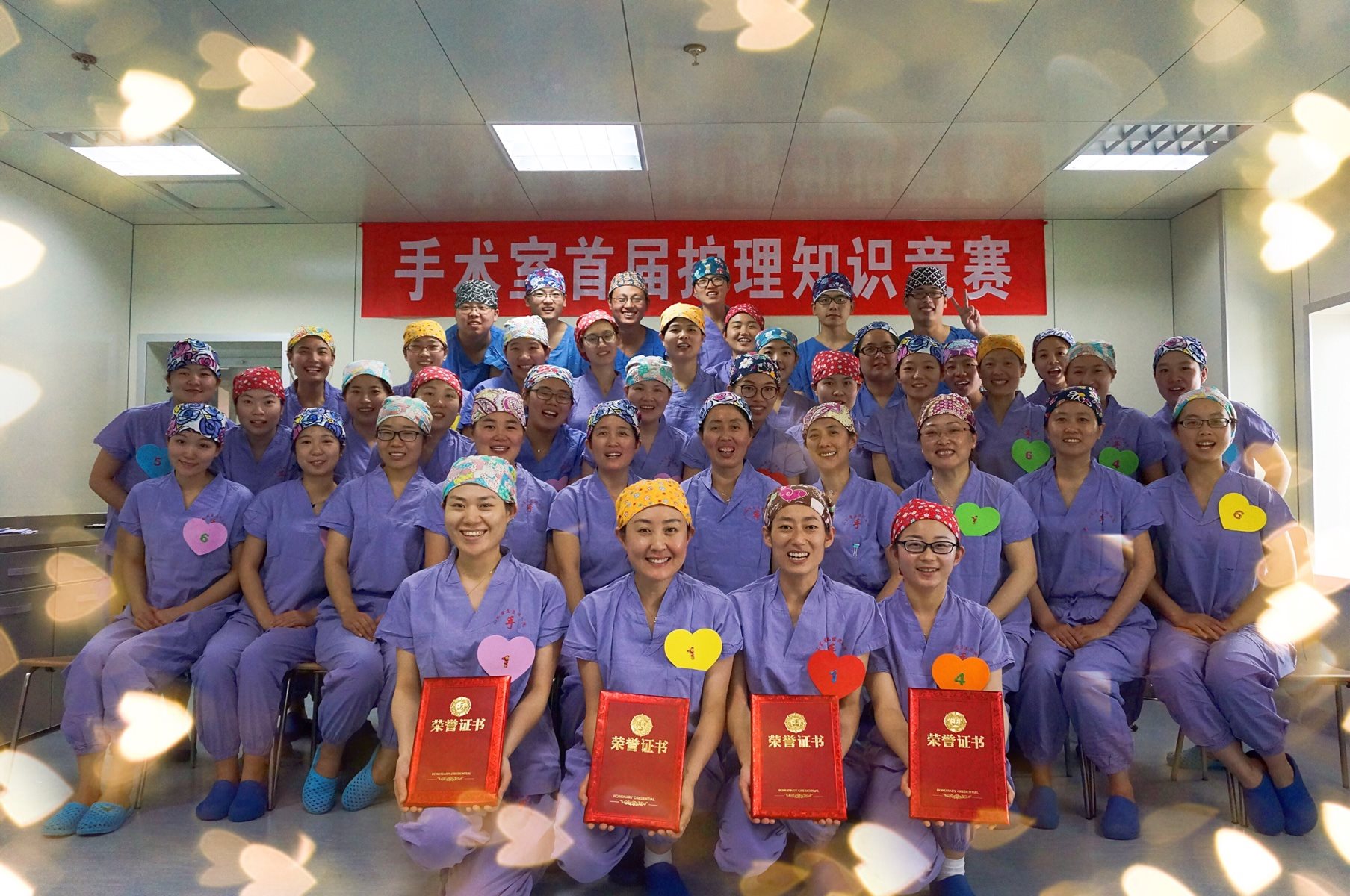 12国际护士节手术室首届知识竞赛活动——山东省立医院西院手术室