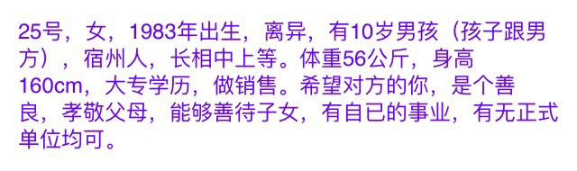 8月11日以前已发布的 瑰意琦行 一家亲 鹊桥群人员名单