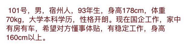 8月11日以前已发布的 瑰意琦行 一家亲 鹊桥群人员名单